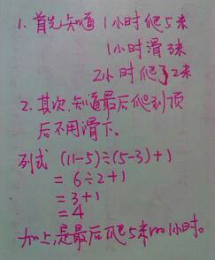 我儿子上二年级了除法那一课没学会应该怎样给他讲?