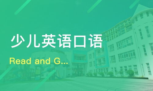 grow怎么读英语单词