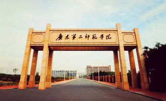 广二师官网，广二师官网查专业