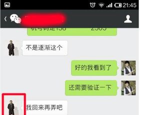 微信拉黑还能看到对方朋友圈吗