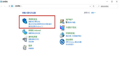 windows防火墙如何开启和关闭，windows防火墙在哪关闭