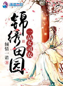 求女主重生古代种田文~~(不带随身空间的文)