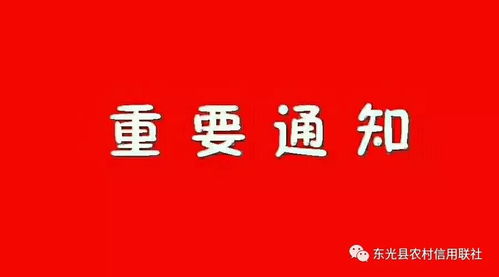农村信用社几点上班