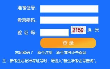 考编报名时间，考编报名时间和考试时间