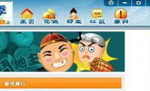 怎么下载重庆万州麻将