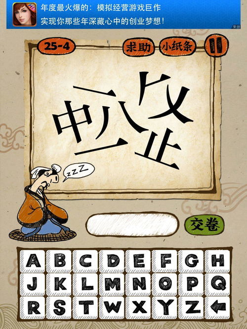 描写笑的成语，描写笑的成语有哪些