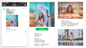 朋友圈老是有广告怎么关闭