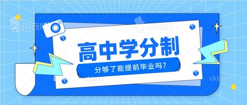 南京信息工程大学学分制是怎么样的?