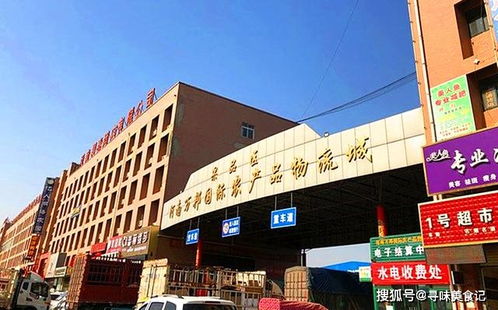 河南省有多少个万邦蔬菜水果批发市场