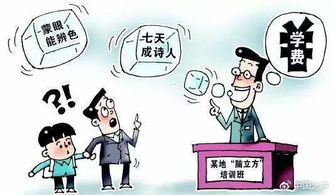 单位主要负责人是指