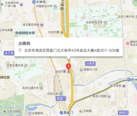 海淀区邮编是多少