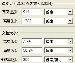 分辨率的单位是什么?