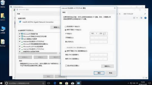 电脑的ip是什么?