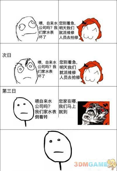 雷人是什么意思，雷人是什么意思网络语言
