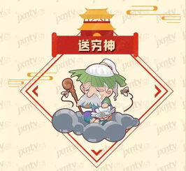 腊月和正月有什么区别 腊月和正月哪些不同