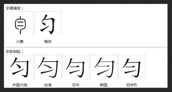 匀组词 汉字匀怎么组词