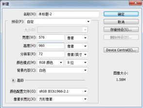 分辨率的单位是什么?