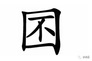 关于“好”的四字成语有哪些?