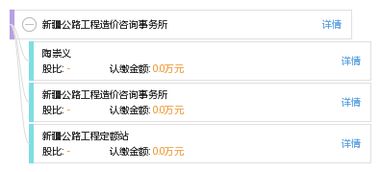 新建总造字(2009)14号文件