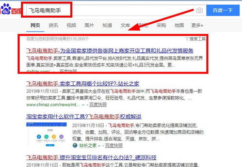 交易指数可以转换为交易金额来量化,那么流量指数可以转换为___。_百度