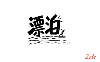 笔画十一画的字有哪些