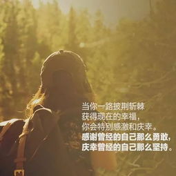 很现实的人生感悟说说