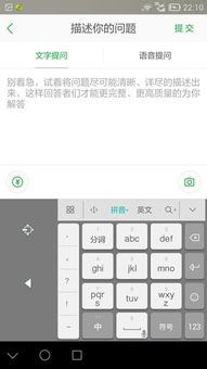 打字键盘变小了怎么办，手机微信打字键盘变小了怎么办