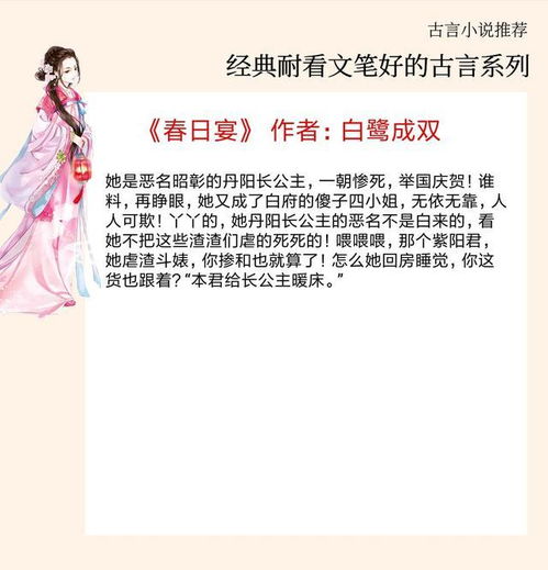 有没有女主重生后珍惜男主一言不合就扑倒男主的