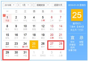 北京学生放假时间表2023