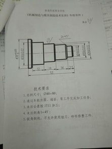 机的笔顺怎么写