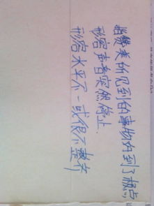 戛然而止的拼音