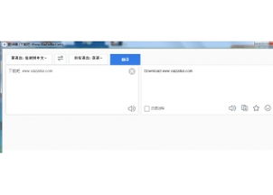中文转换英文翻译器的软件叫什么,英语翻译中文转换器软件