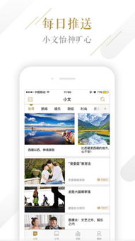 看杂志的app，有没有看杂志的app