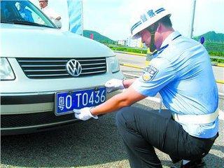 粤o，粤o车牌是什么意思