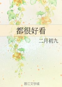 八字查询 农历二月初九出生是什么命 哪个时辰出生好?