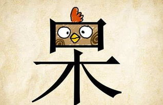 悦字的成语有哪些