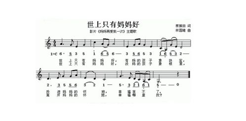 关于妈妈的歌有哪些