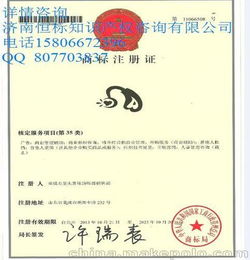 青岛个体工商户如何注册
