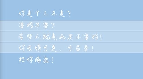 心平气和的拼音，控制的拼音心平气和的拼音