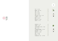 男主陆寒女主夏以柔叫什么小说