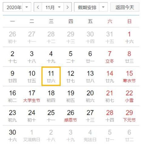 北京2022年中小学暑假放假时间是什么时候?