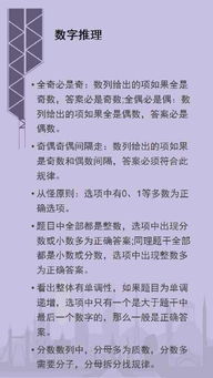 行测满分是多少分?