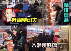 两天一夜第二季的MC介绍