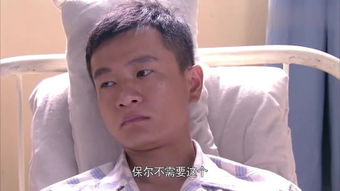 孬种是什么意思?