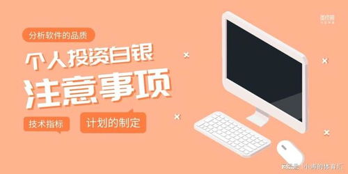 怎样写个人的品质啊。