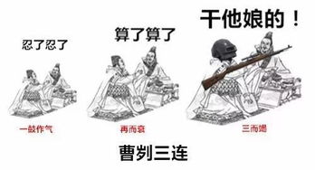 曹刿论战拼音版