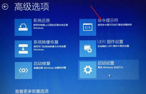 win10自动修复失败无限循环是怎么回事?