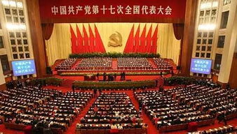 全国人大代表大会时间