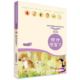 感冒拼音，感冒拼音怎么写