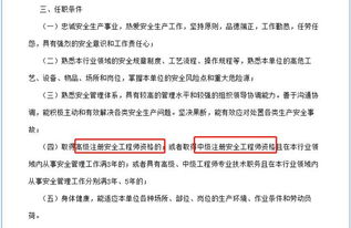 市委巡察办主任权力大吗
